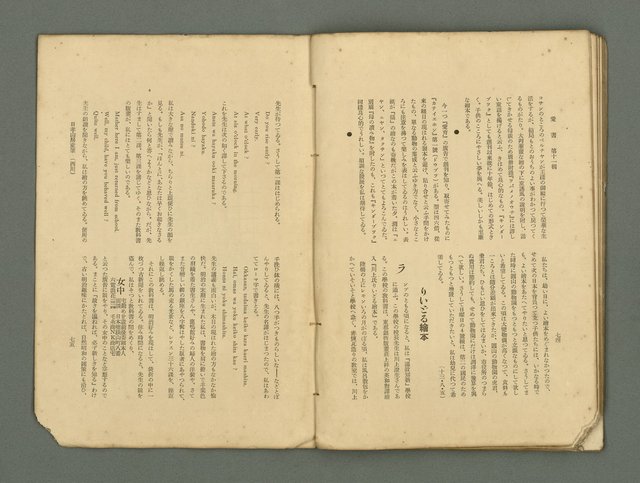 主要名稱：愛書 第11輯圖檔，第43張，共47張