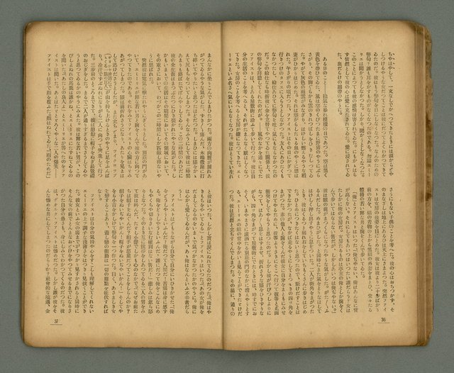 期刊名稱：臺灣新文學 1卷7號圖檔，第21張，共49張