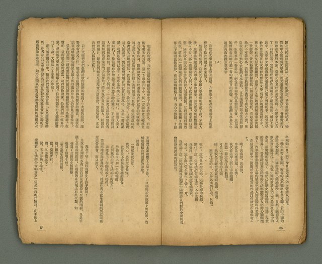 期刊名稱：臺灣新文學 1卷7號圖檔，第46張，共49張