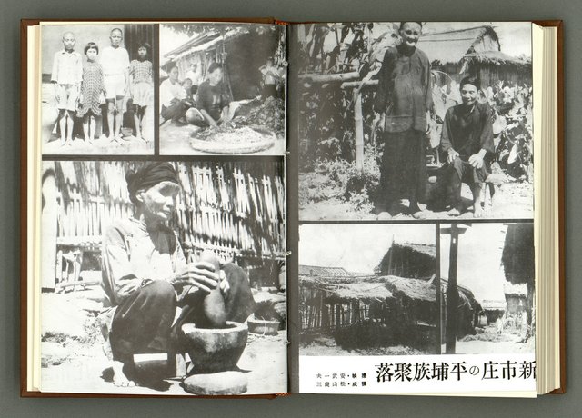 期刊名稱：民俗臺灣1卷6號通卷6號圖檔，第20張，共39張