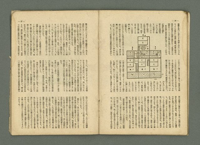 期刊名稱：民俗臺灣2卷6號通卷12號圖檔，第19張，共33張