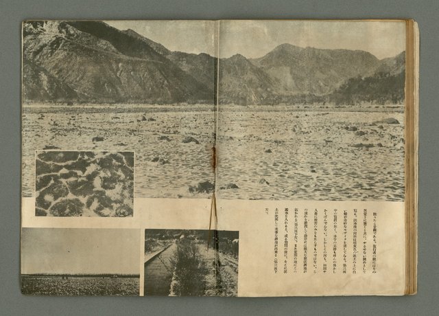 期刊名稱：民俗臺灣4卷3號通卷33號圖檔，第18張，共33張