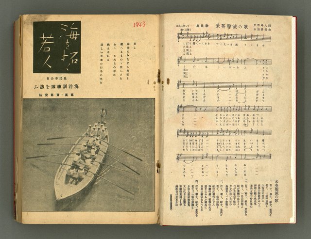 主要名稱：新建設、旬刊台新、台灣藝術等期刊多期數合訂本圖檔，第3張，共331張