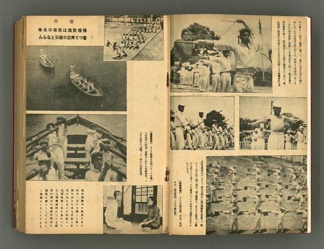 主要名稱：新建設、旬刊台新、台灣藝術等期刊多期數合訂本圖檔，第4張，共331張