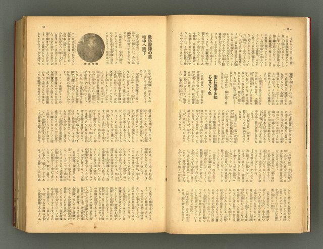 主要名稱：新建設、旬刊台新、台灣藝術等期刊多期數合訂本圖檔，第11張，共331張