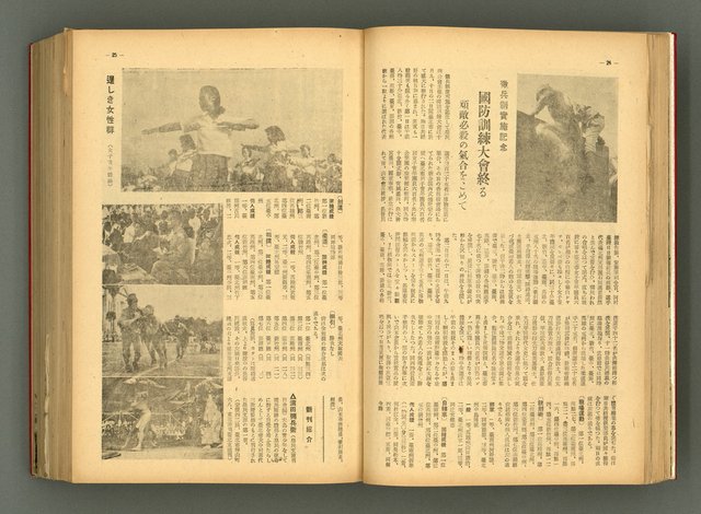 主要名稱：新建設、旬刊台新、台灣藝術等期刊多期數合訂本圖檔，第45張，共331張