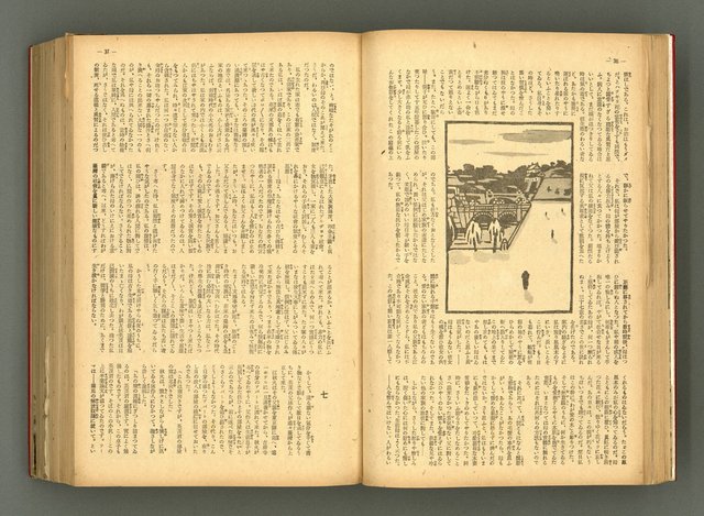 主要名稱：新建設、旬刊台新、台灣藝術等期刊多期數合訂本圖檔，第51張，共331張