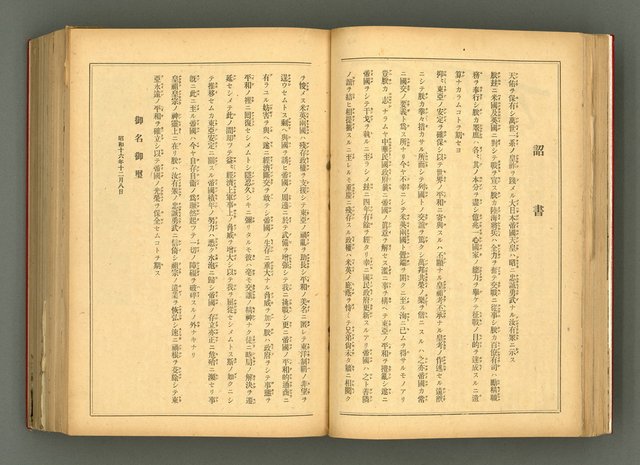 主要名稱：新建設、旬刊台新、台灣藝術等期刊多期數合訂本圖檔，第60張，共331張