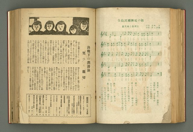 主要名稱：新建設、旬刊台新、台灣藝術等期刊多期數合訂本圖檔，第166張，共331張