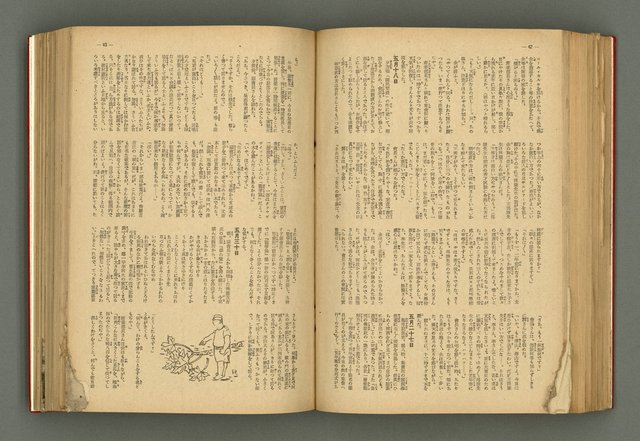 主要名稱：新建設、旬刊台新、台灣藝術等期刊多期數合訂本圖檔，第187張，共331張