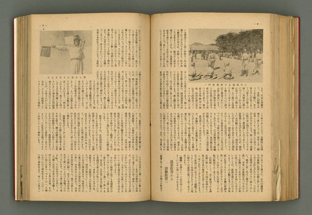 主要名稱：新建設、旬刊台新、台灣藝術等期刊多期數合訂本圖檔，第224張，共331張