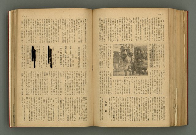 主要名稱：新建設、旬刊台新、台灣藝術等期刊多期數合訂本圖檔，第254張，共331張