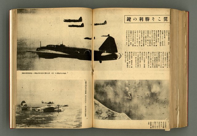 主要名稱：新建設、旬刊台新、台灣藝術等期刊多期數合訂本圖檔，第283張，共331張