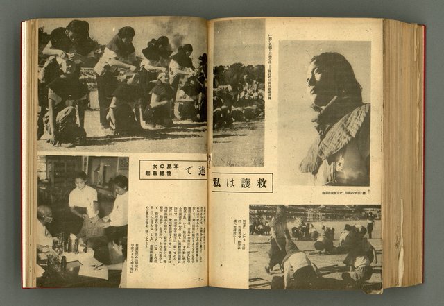 主要名稱：新建設、旬刊台新、台灣藝術等期刊多期數合訂本圖檔，第284張，共331張