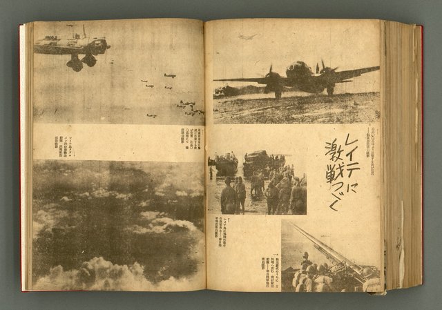 主要名稱：新建設、旬刊台新、台灣藝術等期刊多期數合訂本圖檔，第300張，共331張