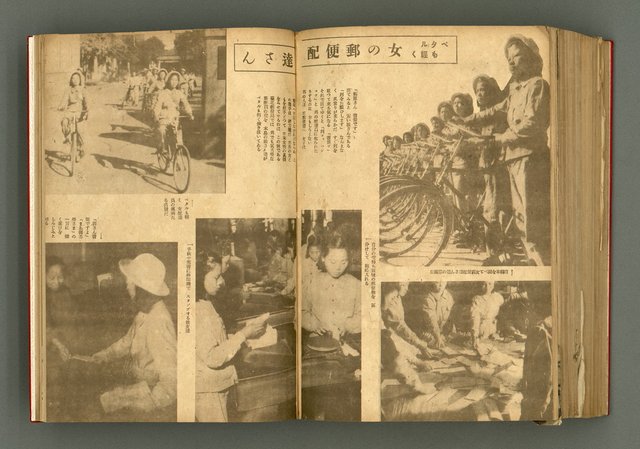 主要名稱：新建設、旬刊台新、台灣藝術等期刊多期數合訂本圖檔，第302張，共331張