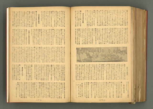 主要名稱：新建設、旬刊台新、台灣藝術等期刊多期數合訂本圖檔，第315張，共331張