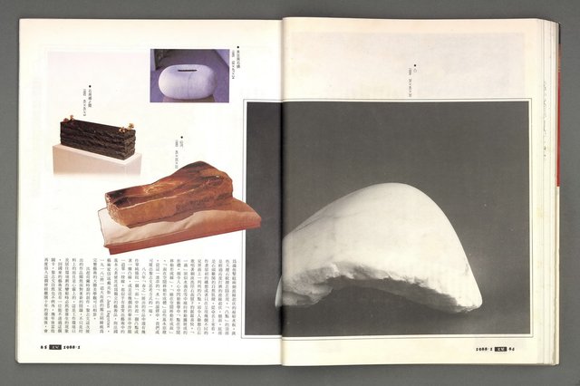 期刊名稱：文星 115期圖檔，第48張，共85張