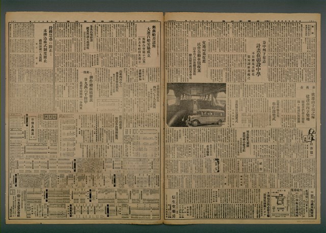 報紙名稱：臺灣新民報 792號（1933-05-06）圖檔，第2張，共185張
