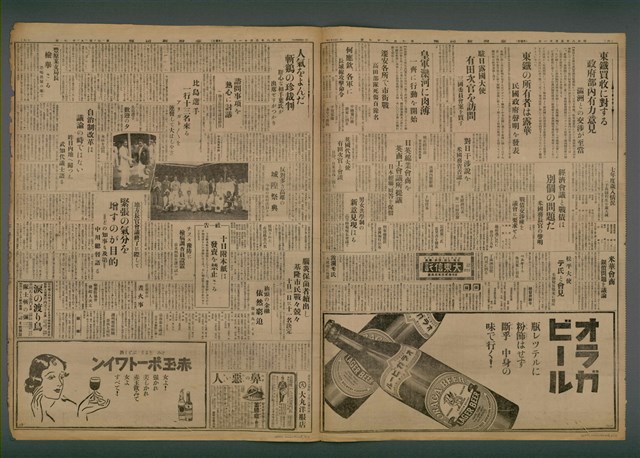 報紙名稱：臺灣新民報 797號圖檔，第7張，共261張