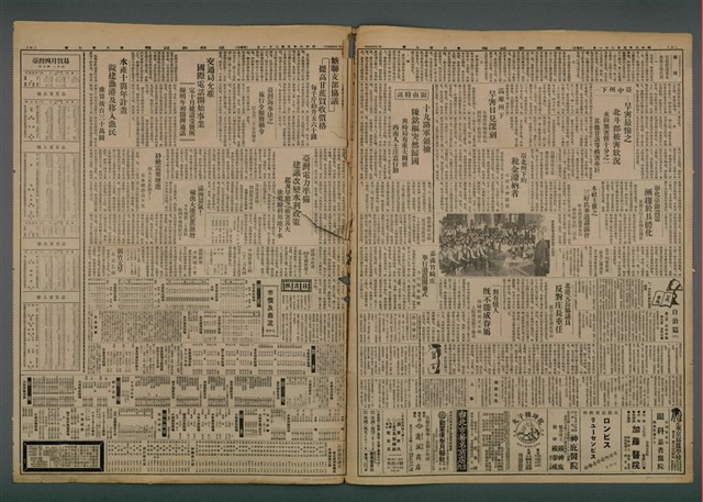 報紙名稱：臺灣新民報 807號（1933-05-21）圖檔，第2張，共170張