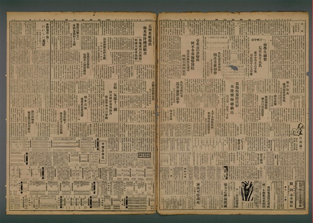 報紙名稱：臺灣新民報 817號（1933-05-31）圖檔，第2張，共5張