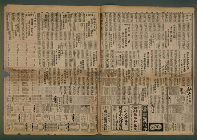 報紙名稱：臺灣新民報 818號（1933-06-01）圖檔，第2張，共5張