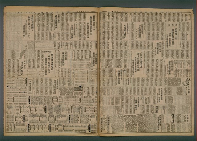 報紙名稱：臺灣新民報 824號圖檔，第3張，共5張