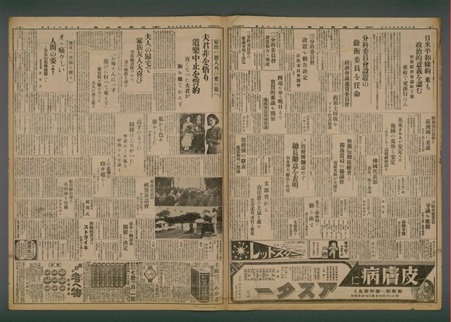 報紙名稱：臺灣新民報 835號圖檔，第5張，共5張