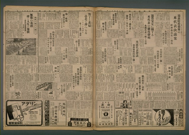 報紙名稱：臺灣新民報 841號圖檔，第5張，共5張