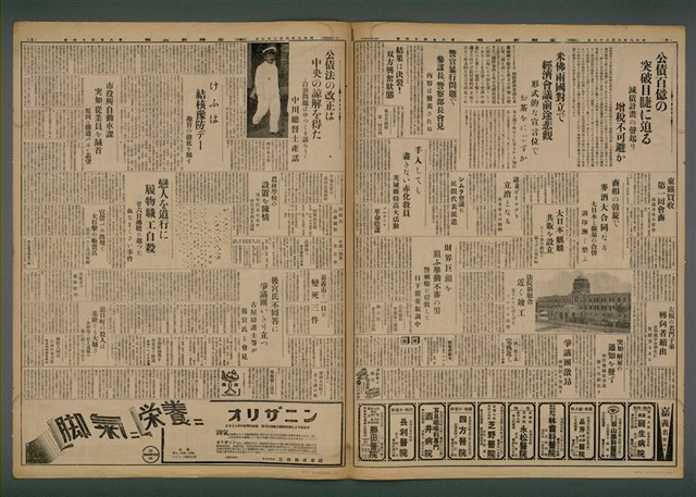 報紙名稱：臺灣新民報 844號圖檔，第5張，共5張