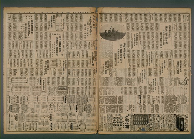 報紙名稱：臺灣新民報 847號圖檔，第3張，共5張