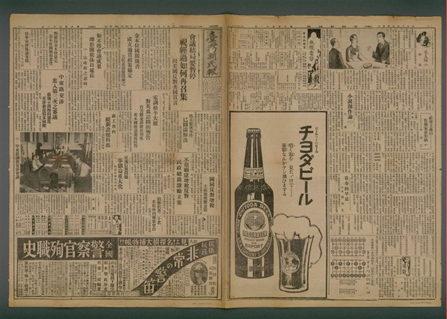 報紙名稱：臺灣新民報 851號圖檔，第2張，共5張