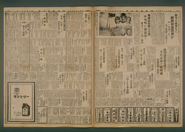 報紙名稱：臺灣新民報 851號圖檔，第5張，共5張