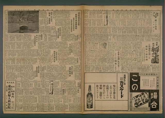 報紙名稱：臺灣新民報 852號（1933-07-05）圖檔，第3張，共5張