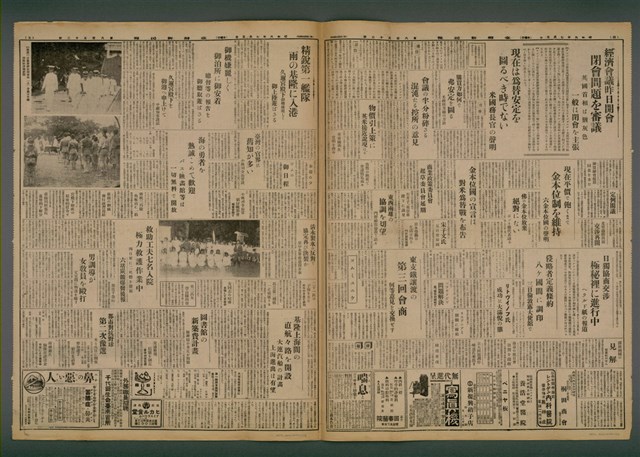 報紙名稱：臺灣新民報 852號（1933-07-05）圖檔，第4張，共5張