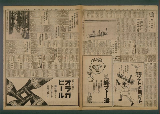 報紙名稱：臺灣新民報 853號（1933-07-06）圖檔，第3張，共5張