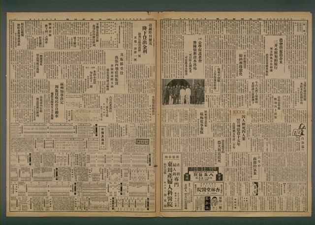 報紙名稱：臺灣新民報 855號圖檔，第3張，共5張