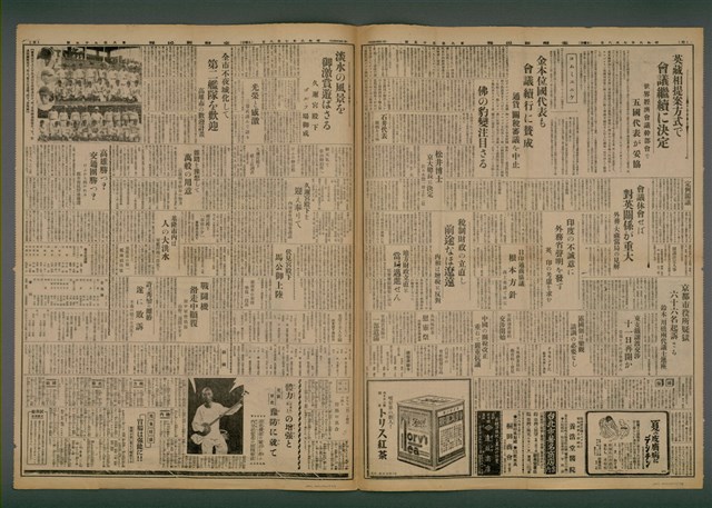 報紙名稱：臺灣新民報 855號圖檔，第5張，共5張