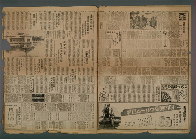 報紙名稱：臺灣新民報 910號圖檔，第4張，共5張