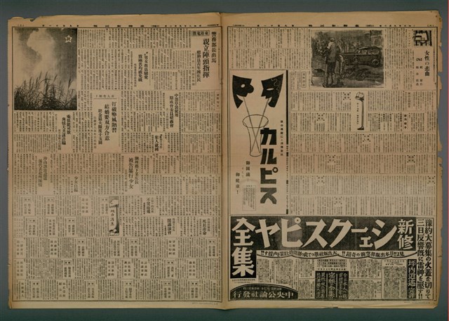 報紙名稱：臺灣新民報 911號圖檔，第4張，共5張