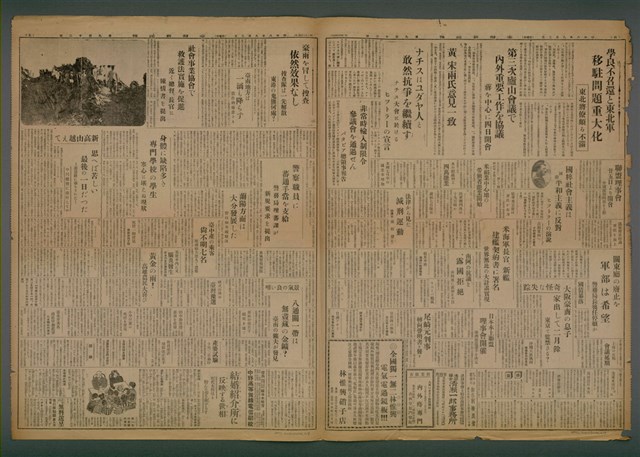 報紙名稱：臺灣新民報 912號圖檔，第5張，共5張