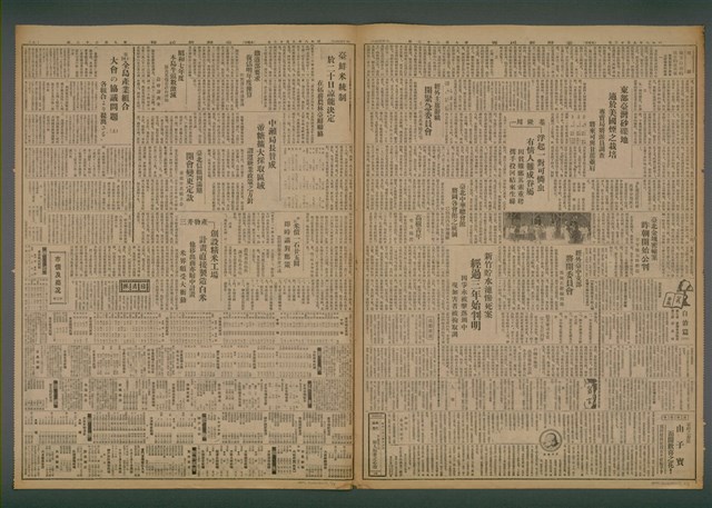 報紙名稱：臺灣新民報 922號圖檔，第3張，共5張