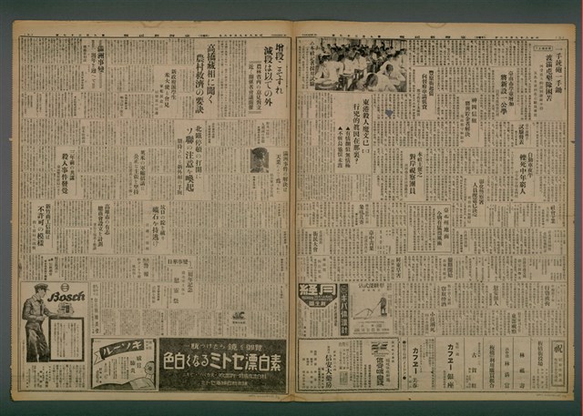 報紙名稱：臺灣新民報 927號圖檔，第3張，共5張