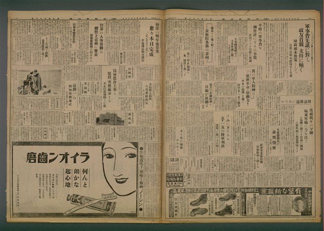 報紙名稱：臺灣新民報 928號圖檔，第5張，共5張