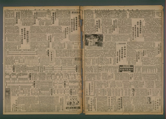 報紙名稱：臺灣新民報 932號（1933-09-23）圖檔，第3張，共7張