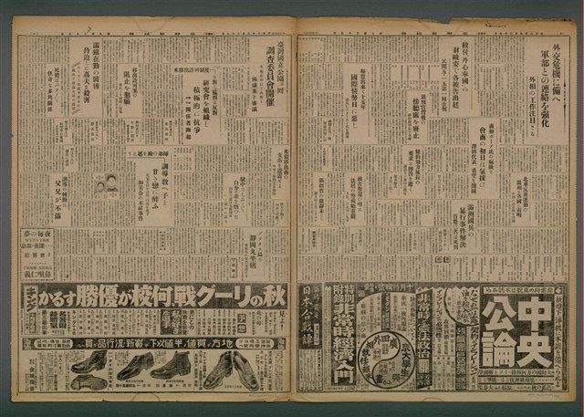報紙名稱：臺灣新民報 935號圖檔，第7張，共7張