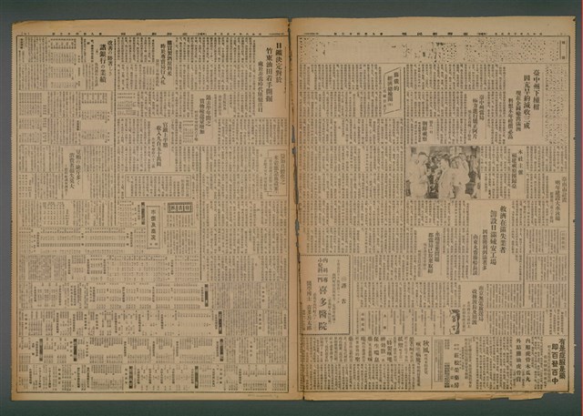 報紙名稱：臺灣新民報 943號圖檔，第3張，共5張