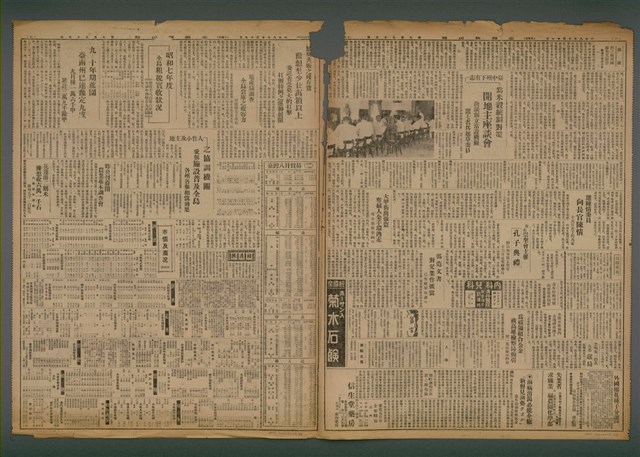 報紙名稱：臺灣新民報 955號圖檔，第3張，共5張