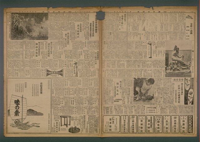 報紙名稱：臺灣新民報 955號圖檔，第4張，共5張